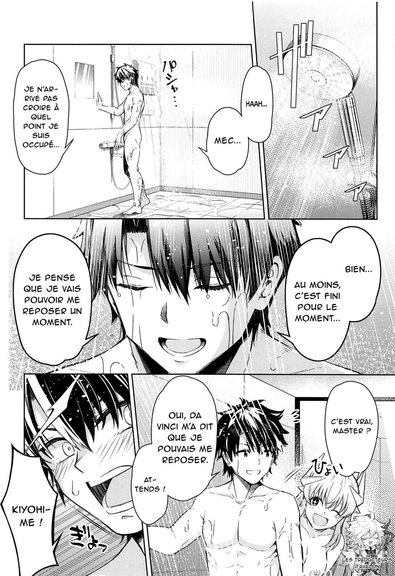 Aa Master Shoujiki ni Natte | Ah ! Sois honnête, master ! page 3 full