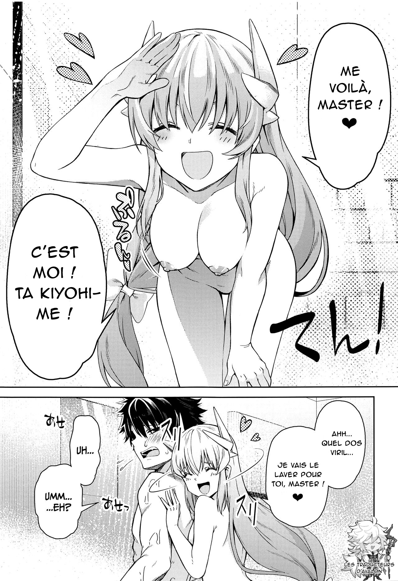 Aa Master Shoujiki ni Natte | Ah ! Sois honnête, master ! page 4 full