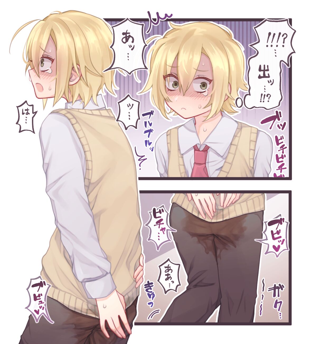 pixiv 寝ゲボ page 1 full