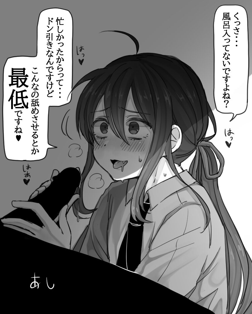 pixiv 寝ゲボ page 4 full