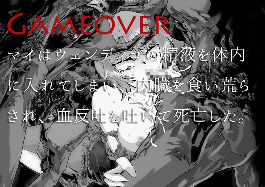Gamble Shimai page 2 full