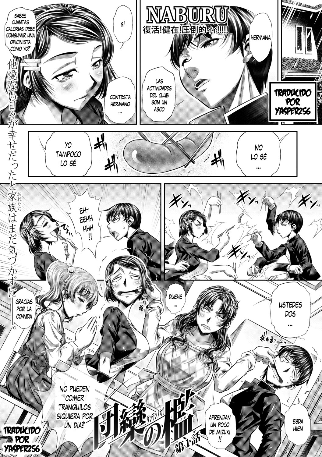 Katei Houmon 1 page 2 full