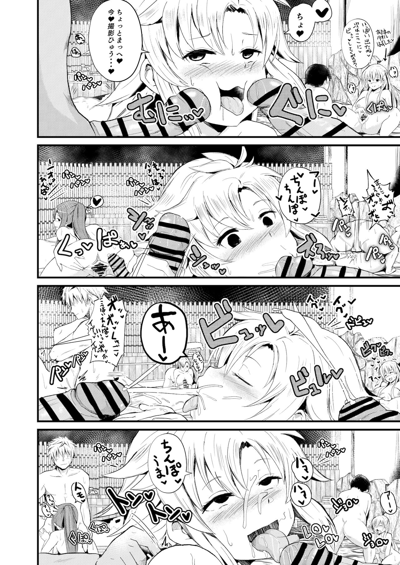 NTR催眠学園・５話 page 5 full