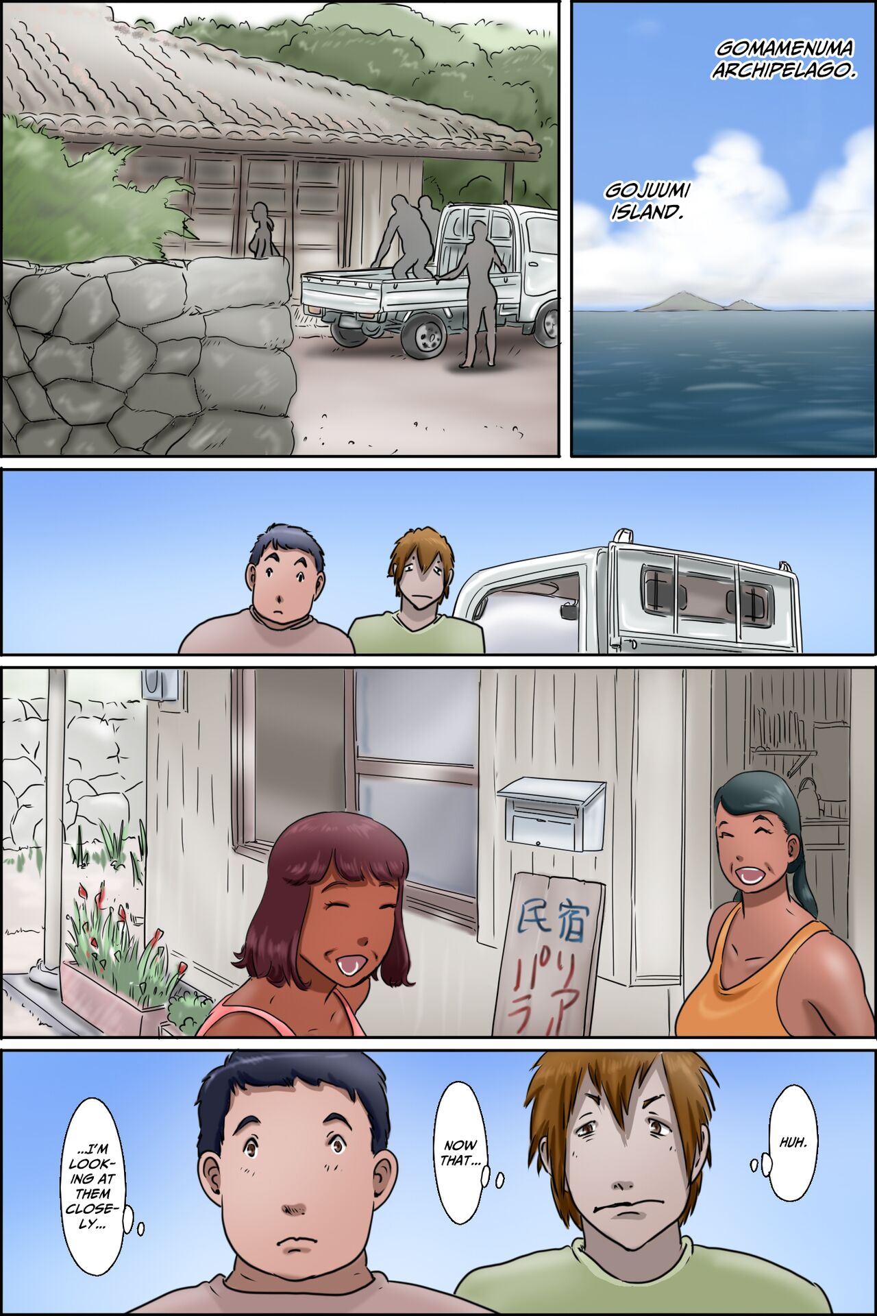 Sono Shima wa Makkuro ni Hiyake Shita Oba-san-tachi no Seisokuchi de Aru | That Island Is A Sex Haven For Darkly Tanned Old Ladies <Real paradise chapter> <Real Paradise Chapter> <Real Paradise Hen>  CulturedCo page 4 full