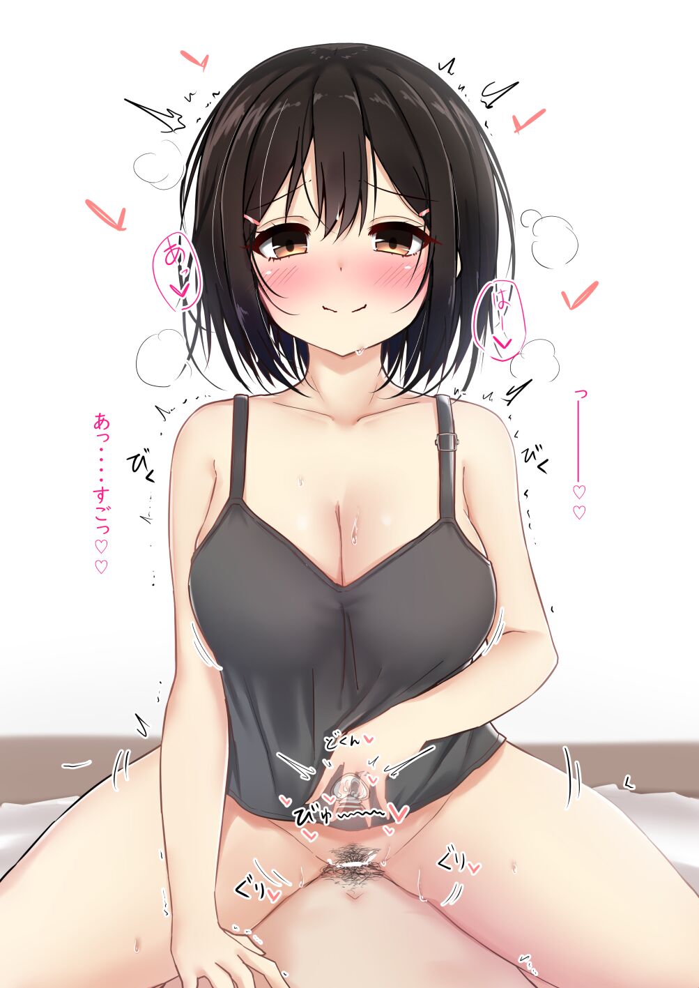 娘ちゃんにいっぱい甘えたい♡ page 9 full