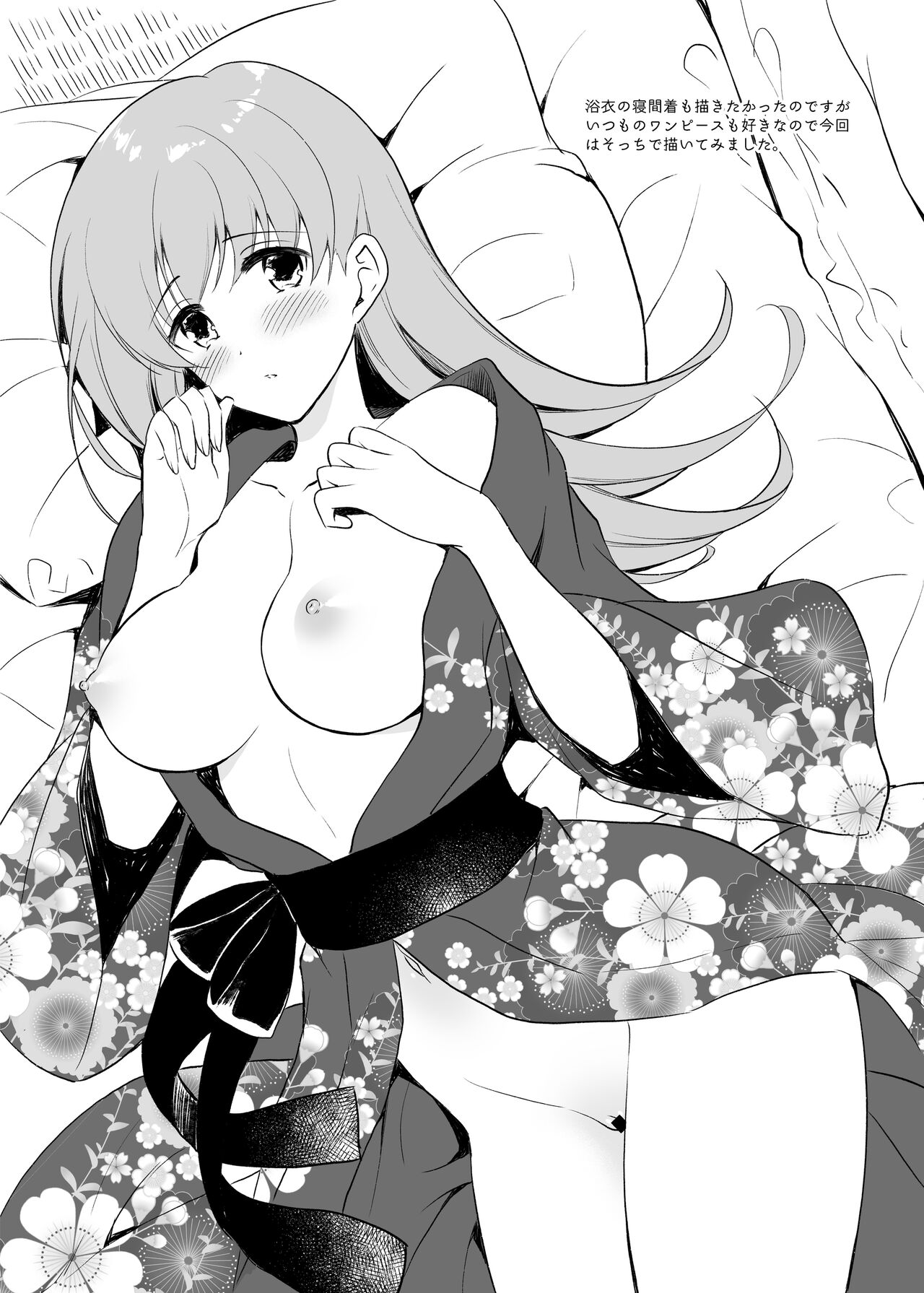 pan1 no OMAKE page 6 full