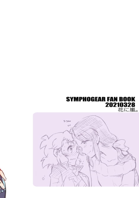 Tachibana Miku-san, Yoroshiku Onegai Itashimasu! page 2 full