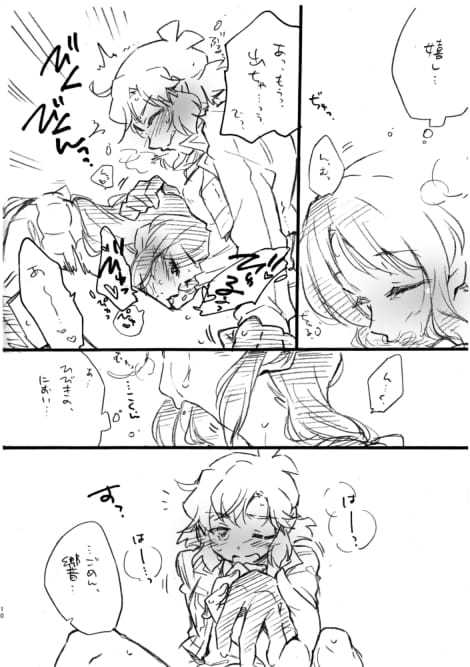 Tachibana Miku-san, Yoroshiku Onegai Itashimasu! page 8 full