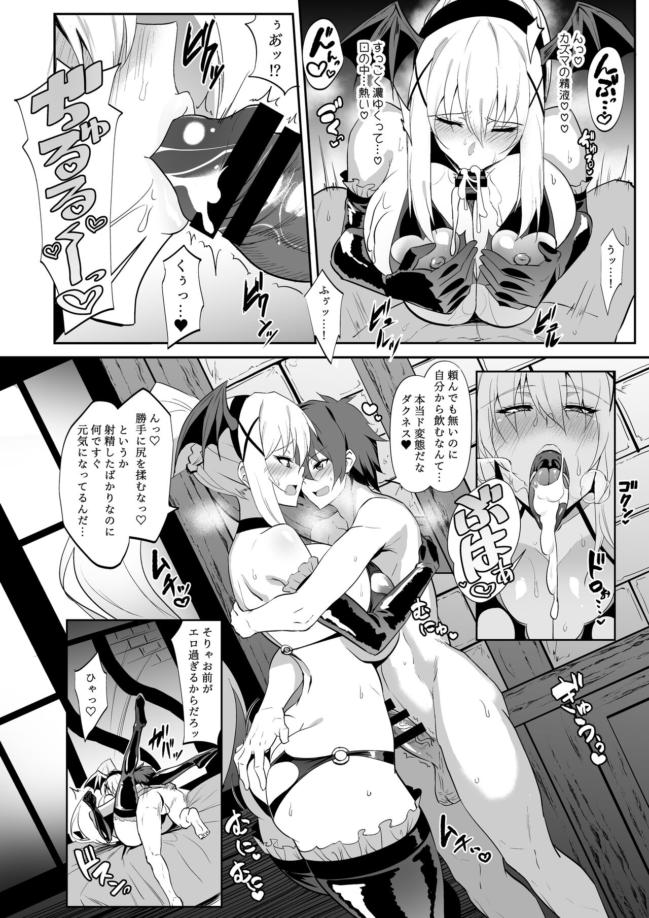 WTwinMkⅡ2nd page 10 full