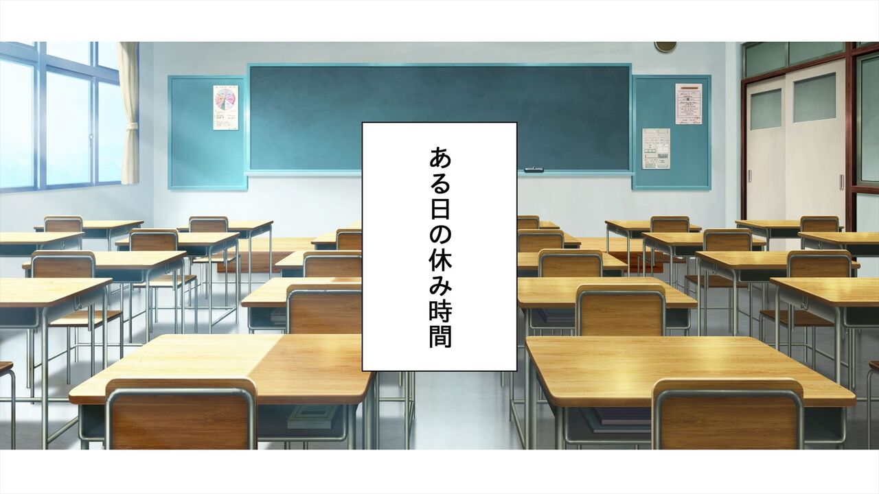 SSS許可証～好きなときに、好きなだけ、好き放題されるボクの学園生活～ Part 1 page 5 full