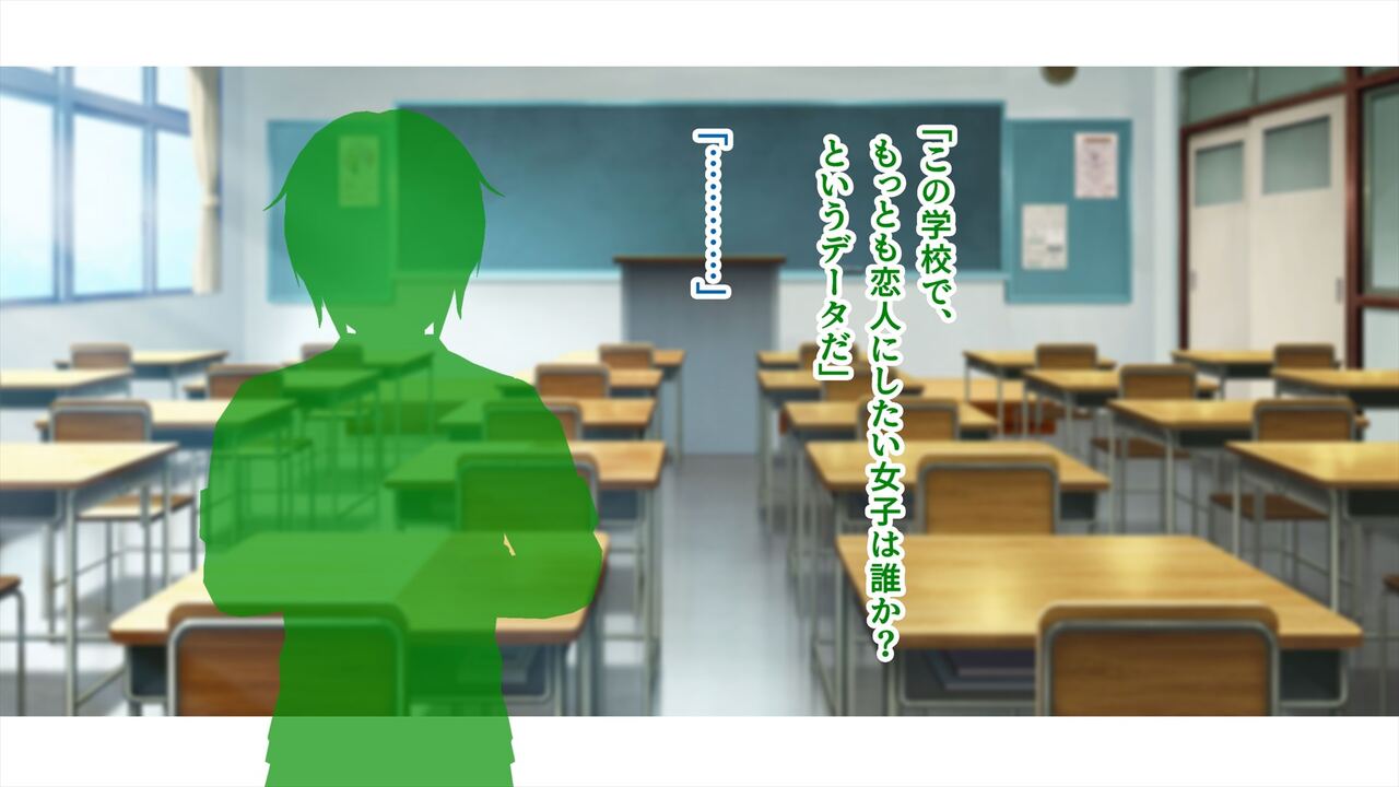 SSS許可証～好きなときに、好きなだけ、好き放題されるボクの学園生活～ Part 1 page 8 full