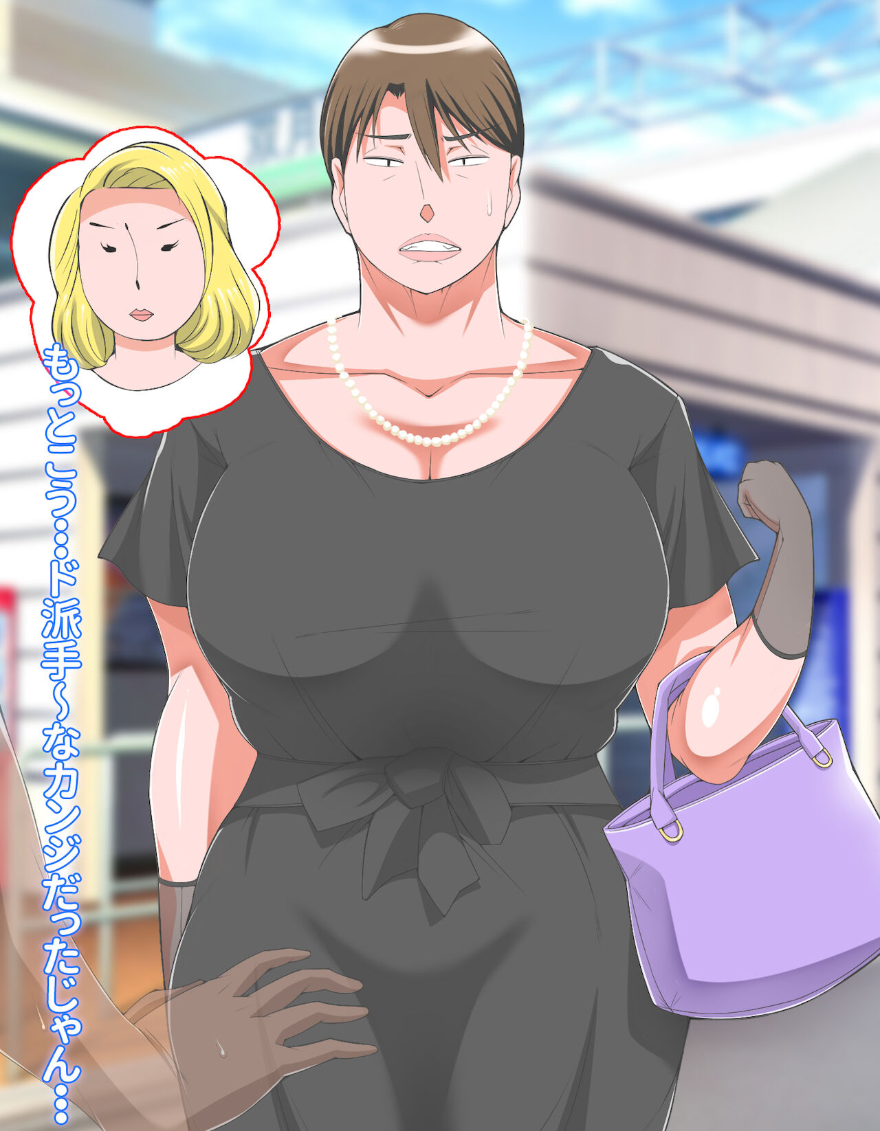 Hōji Kaeri no Hahaoya o AV Debyū Sa Seta Toki No Hanashi page 8 full