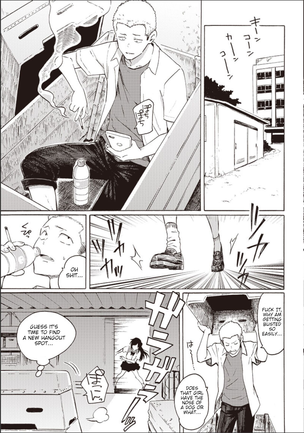 A Sheltered Girl's Day to Day ch.1 page 3 full