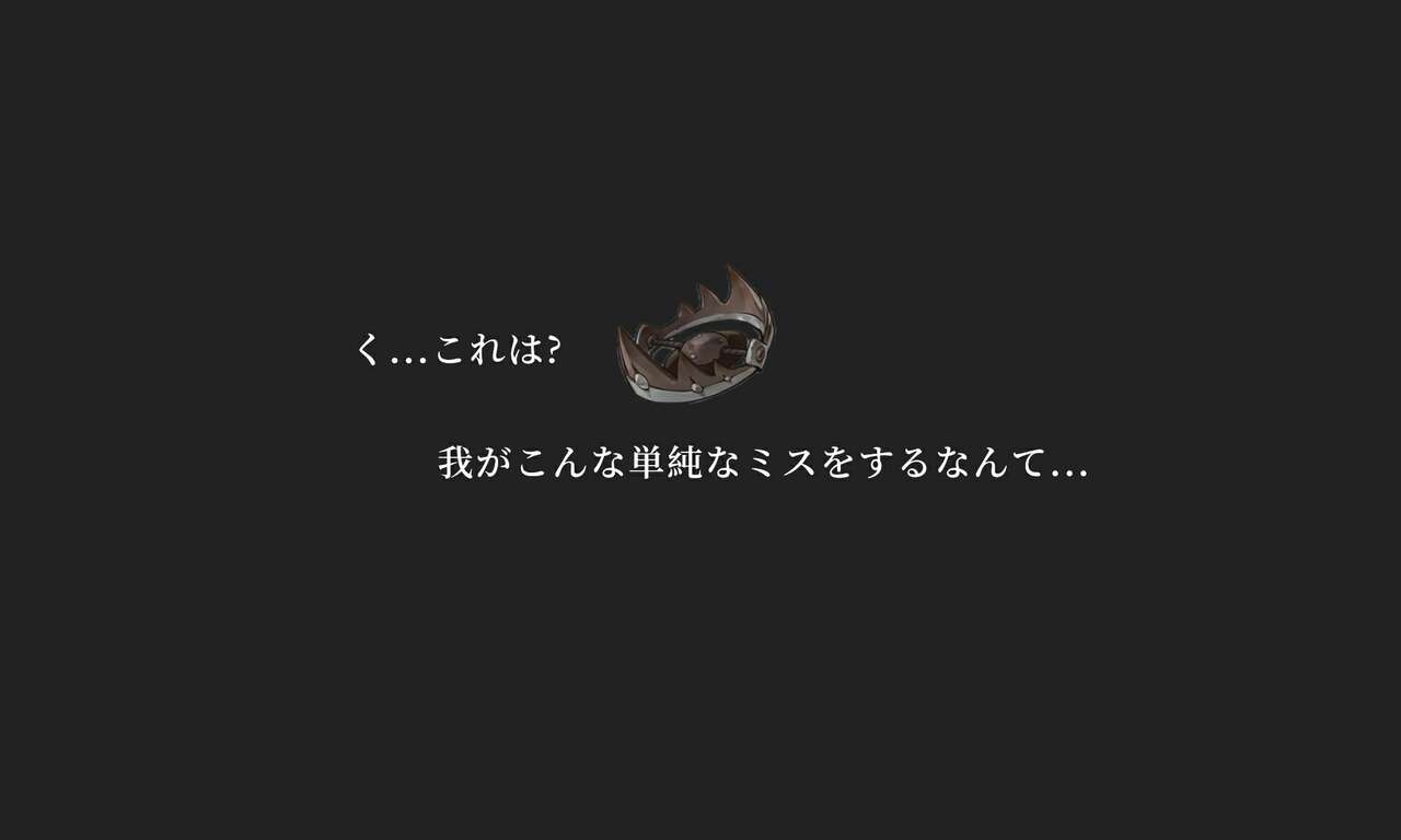 申鹤の野外任務- page 4 full
