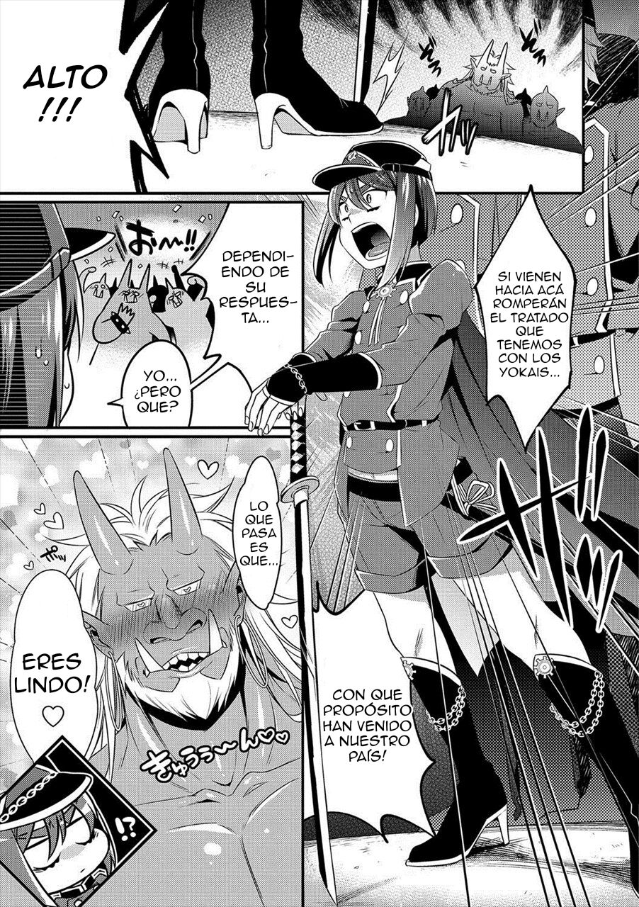 Oni ni Yomeiri page 7 full