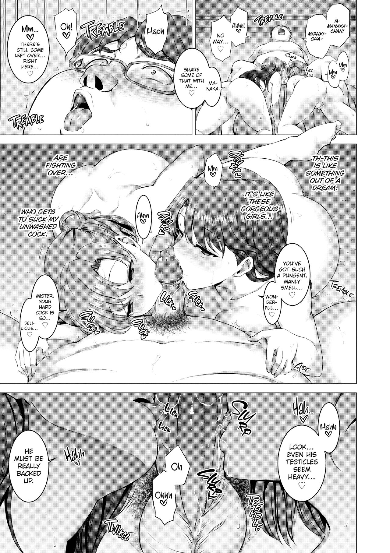 Drowning Maiden page 3 full