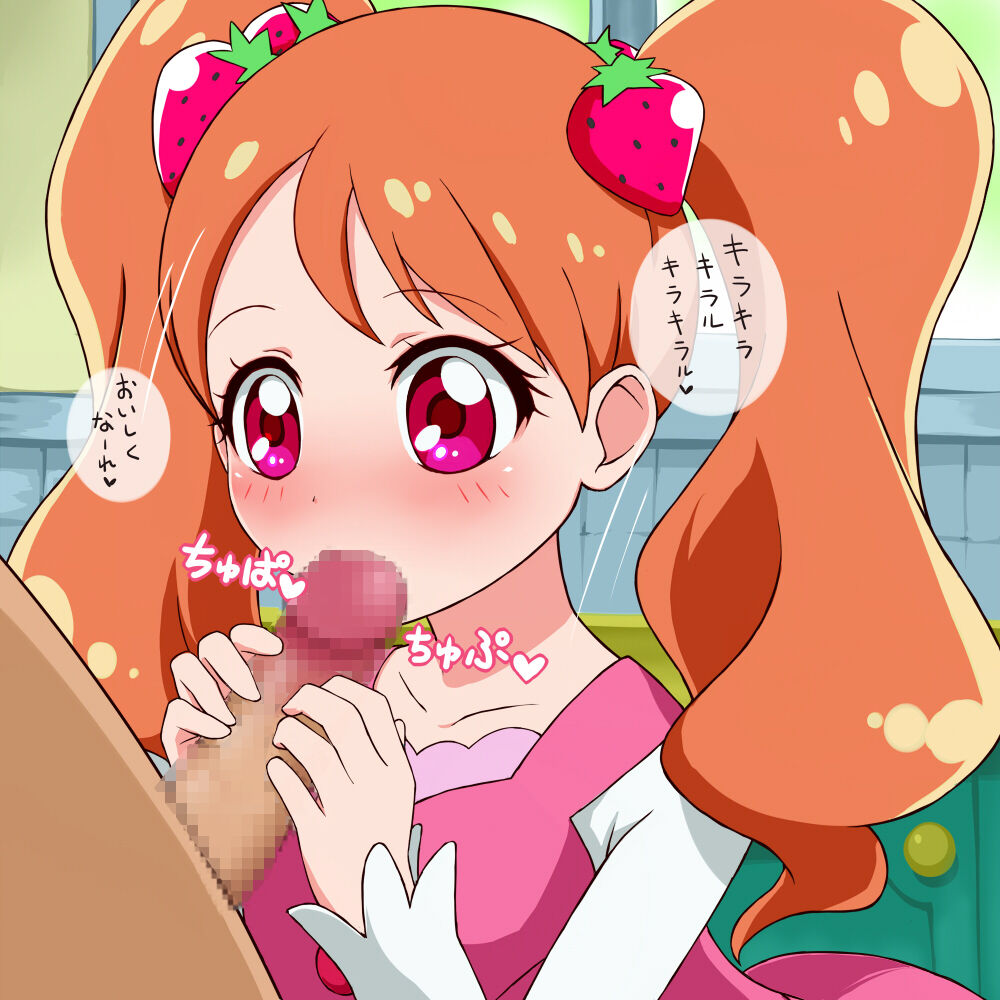 I Wanna Be Given Fellatio By "Kirakira Precure A La Mode" Girls! page 2 full