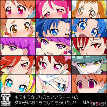 I Wanna Be Given Fellatio By "Kirakira Precure A La Mode" Girls! cover