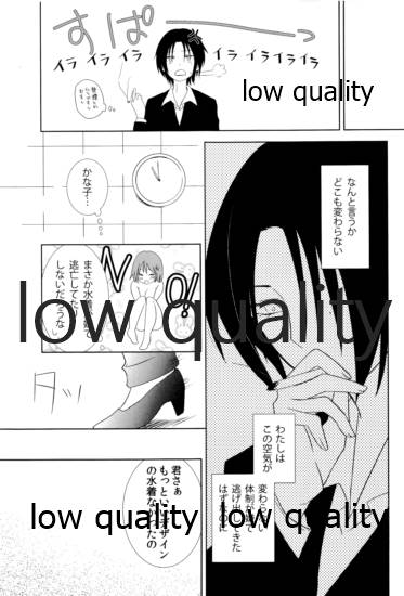 Sugar.mellow page 10 full