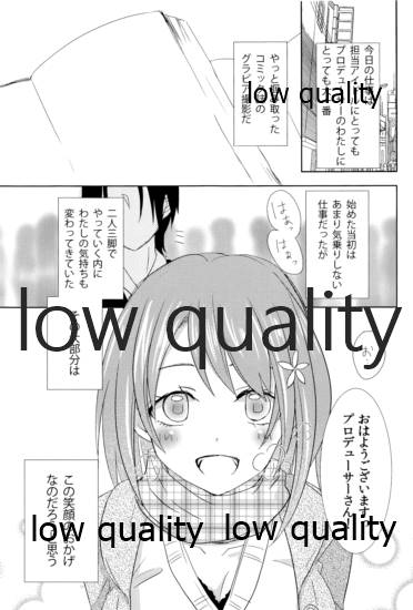 Sugar.mellow page 2 full