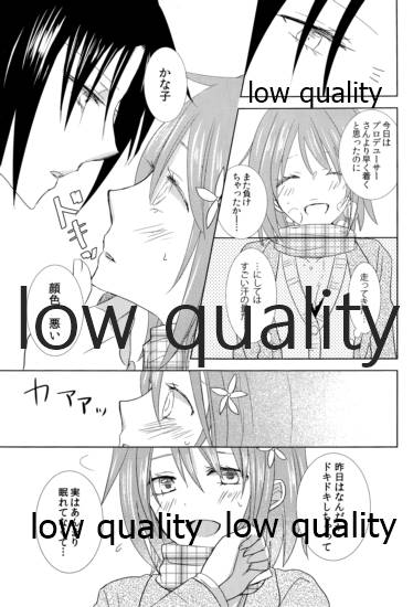 Sugar.mellow page 4 full
