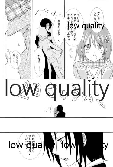 Sugar.mellow page 5 full