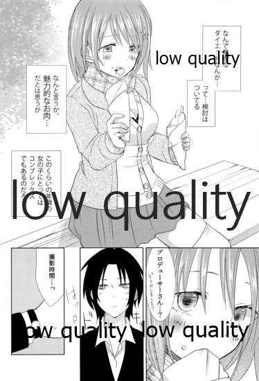 Sugar.mellow page 7 full