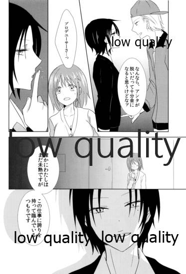 Sugar.mellow page 9 full