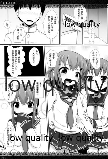 Eclair page 4 full