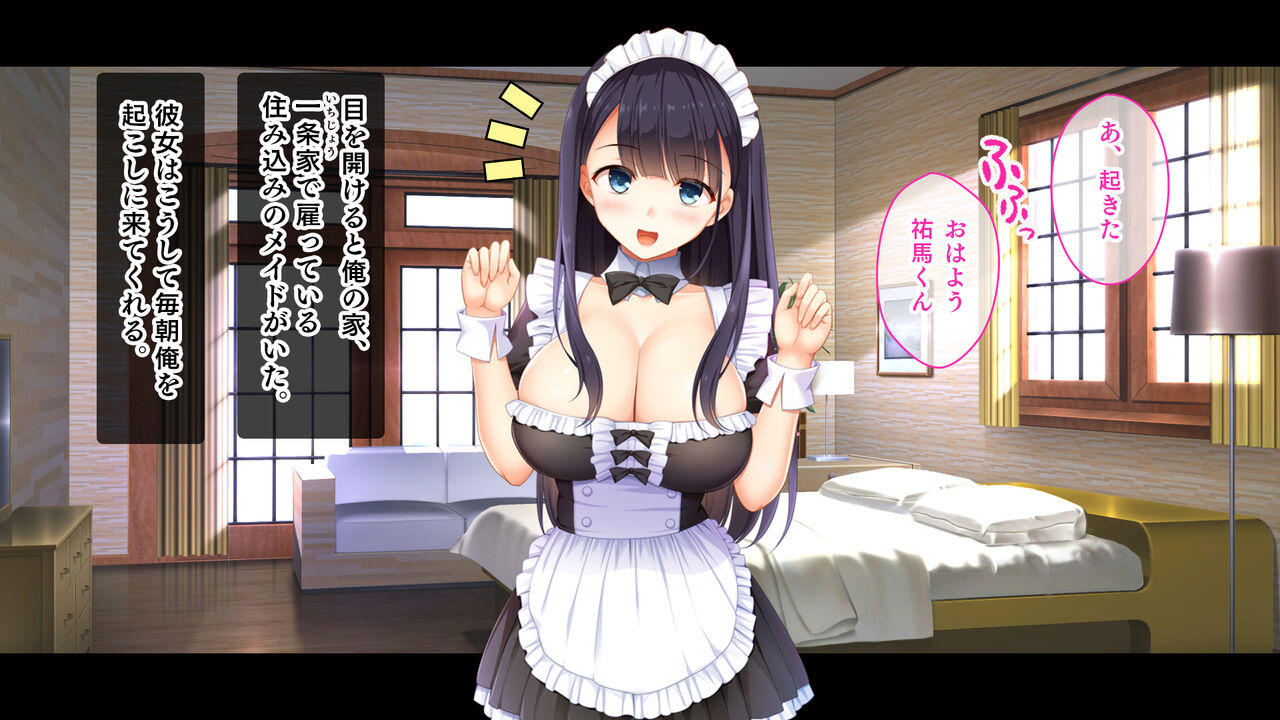 Osananajimi no Onee-chan ga Wagaya no Maid ni Nattara Gohoushi Shite Kureta page 4 full