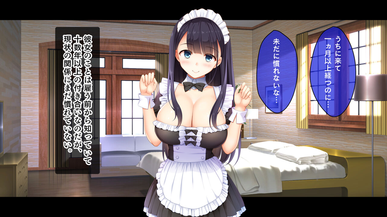 Osananajimi no Onee-chan ga Wagaya no Maid ni Nattara Gohoushi Shite Kureta page 5 full