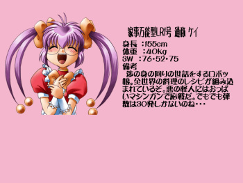Love Love Robokko ~Sono ko, Koutetsu!!~ cover