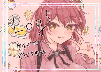 Tsui rogu 5i cover