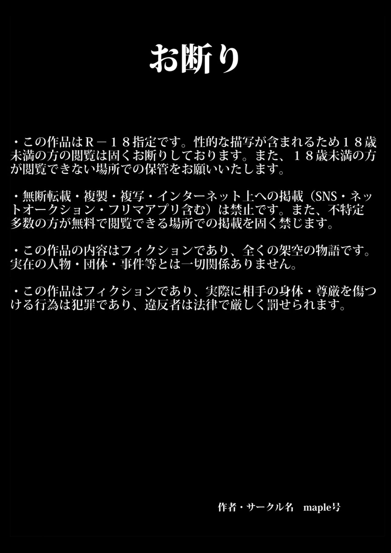 ムフフな大家さん アパートに住むムチ尻人妻との妄想がなんと現実に! page 2 full