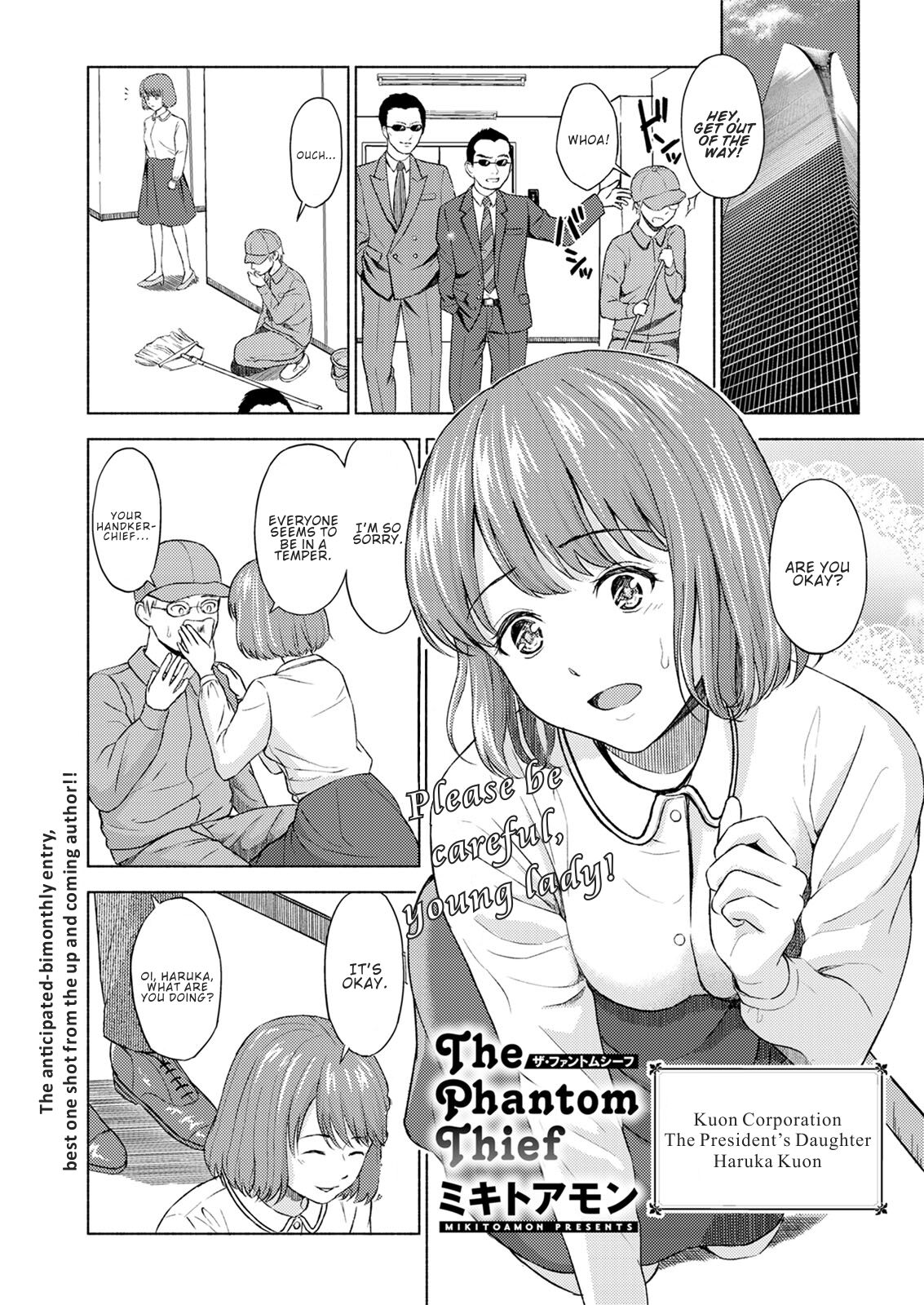 The Phantom Thief page 1 full