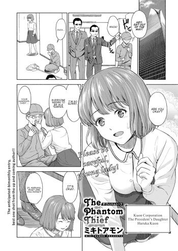 The Phantom Thief cover
