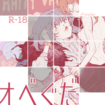 ? cover