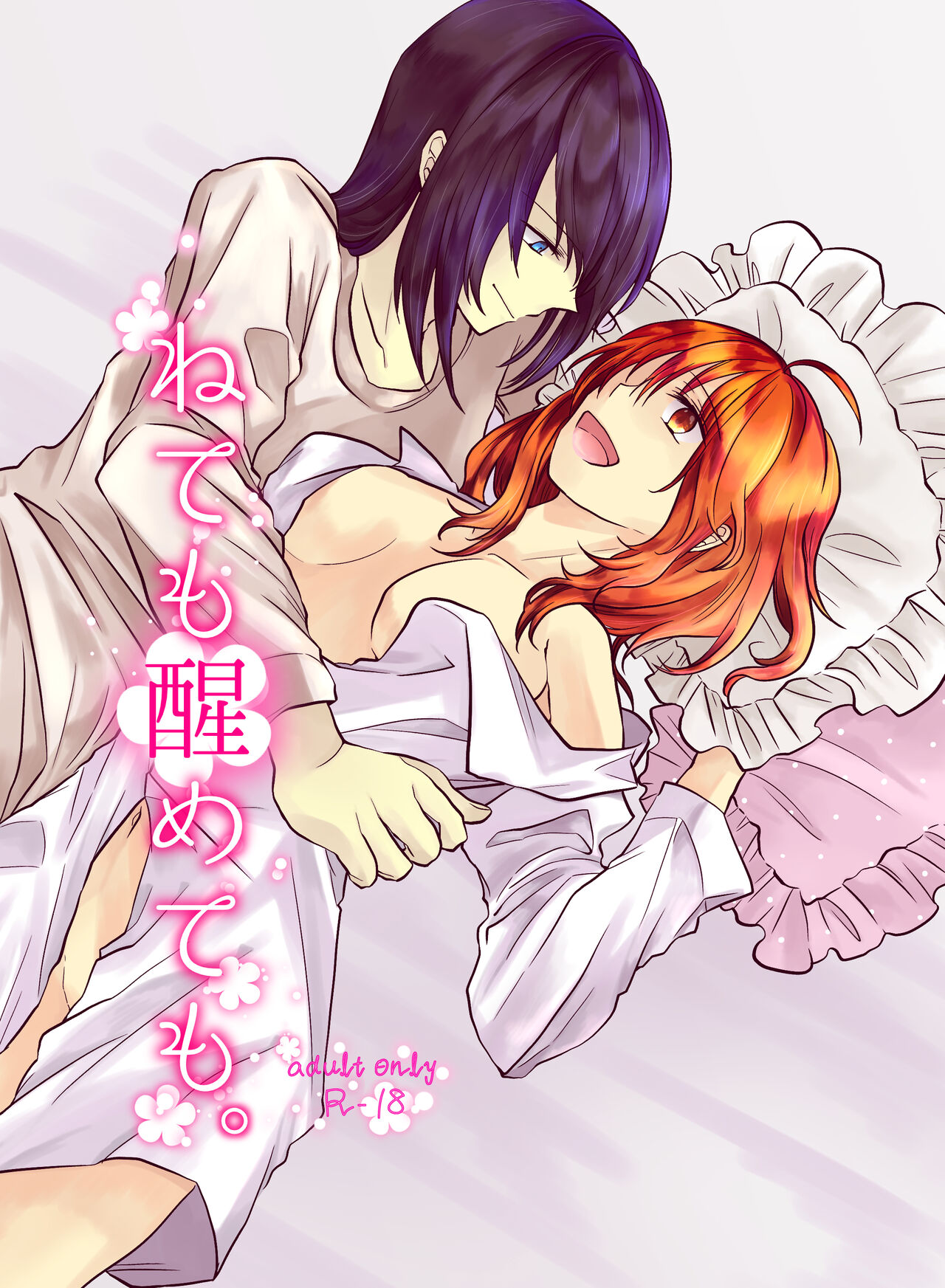 Obe guda ♀ gen parosample page 1 full