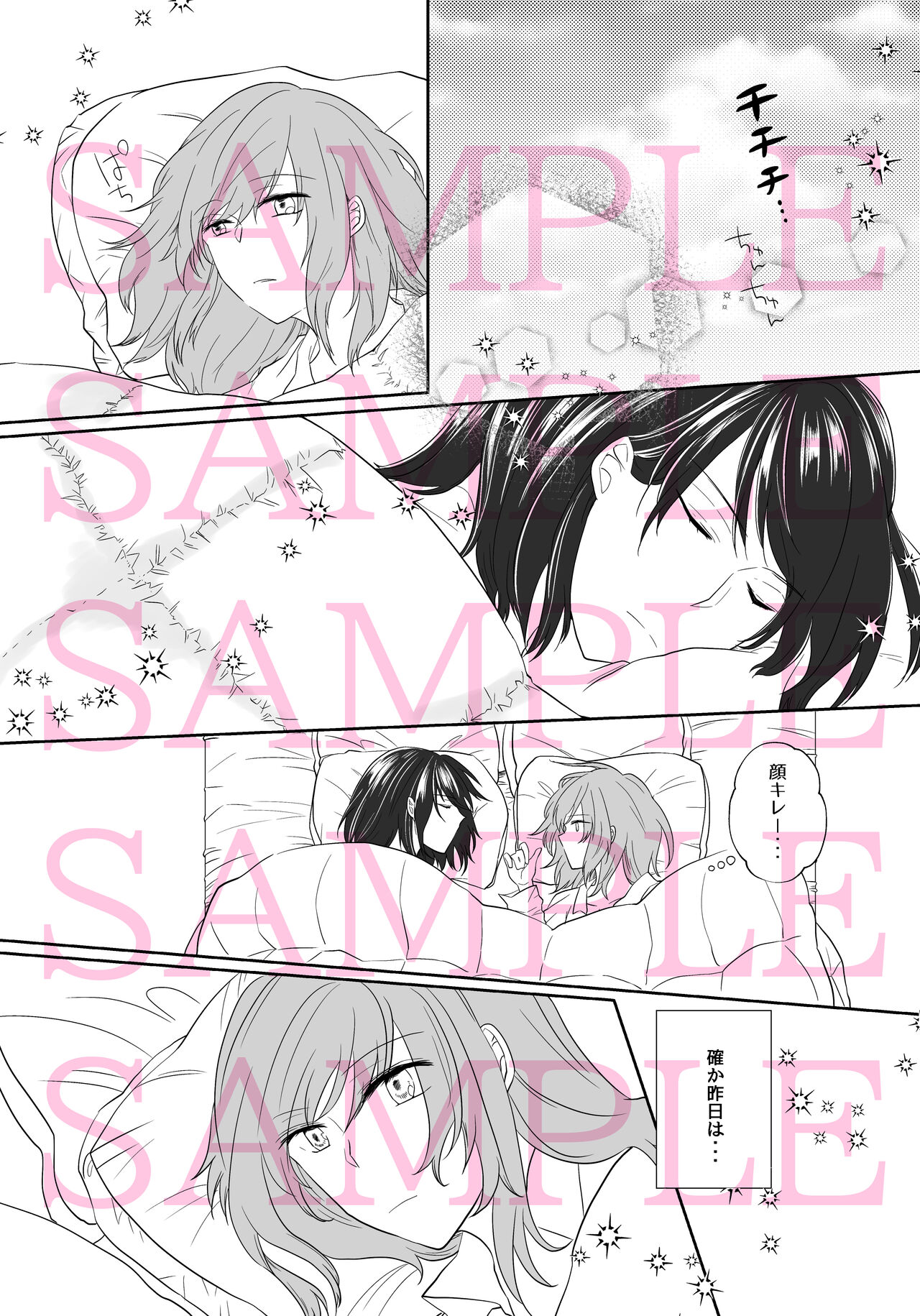 Obe guda ♀ gen parosample page 2 full