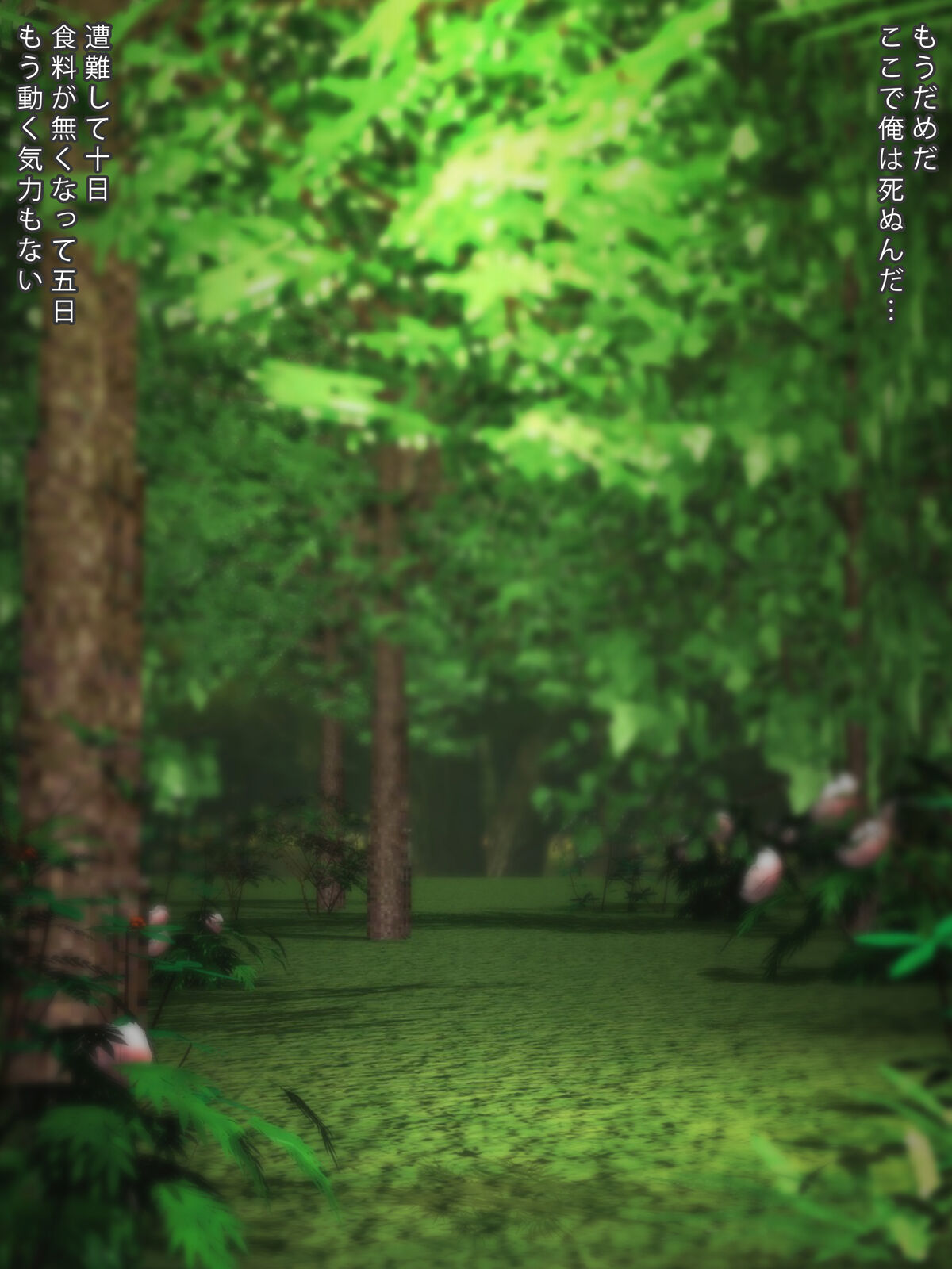 Mori no majo no jikken-dai page 9 full