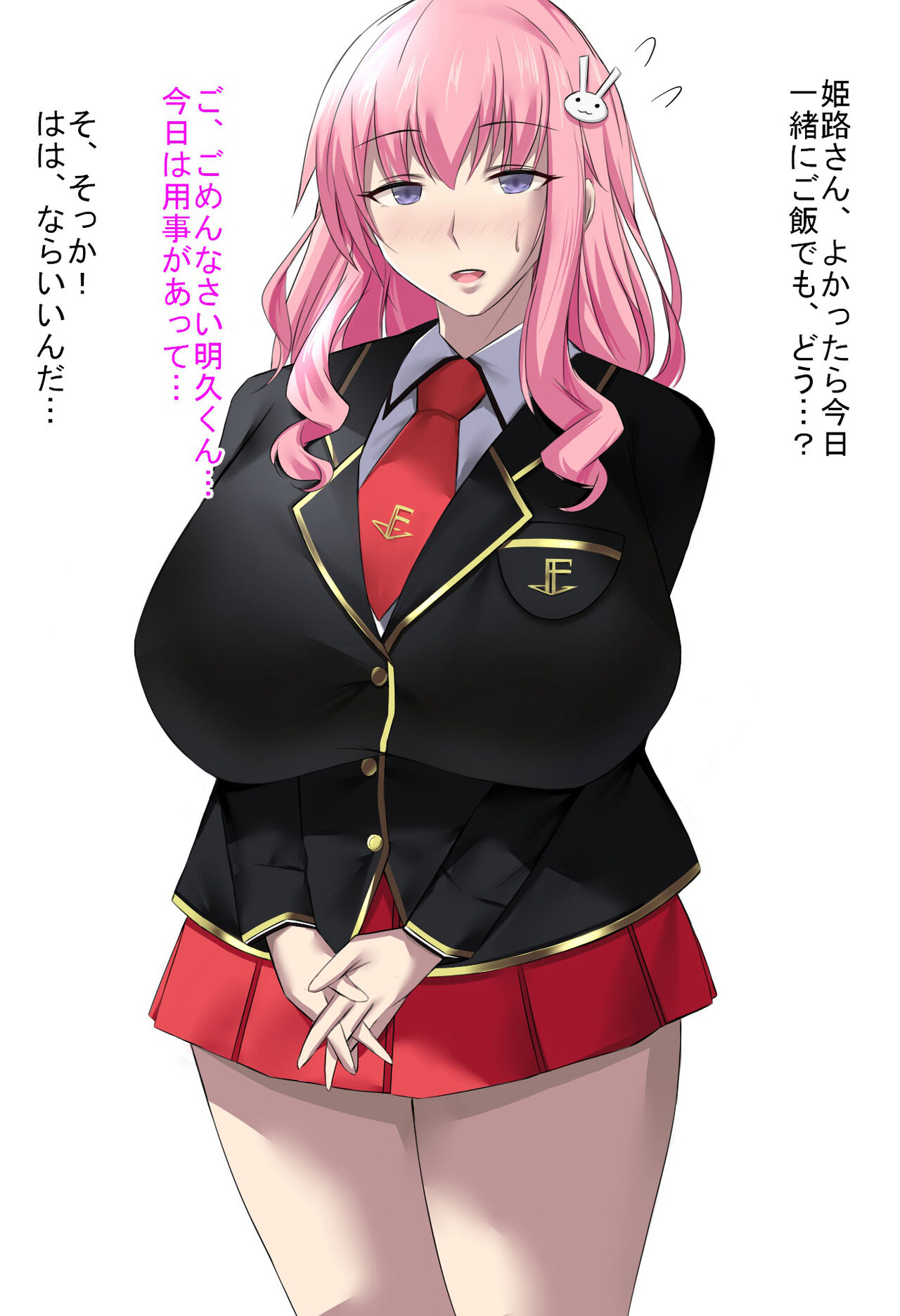 イソポティラミス page 3 full
