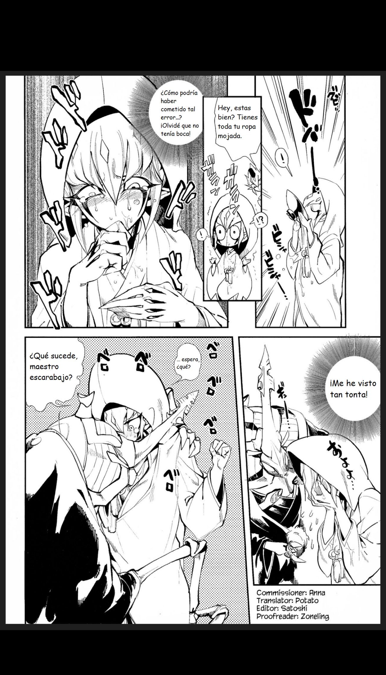Shinkonkan. page 3 full