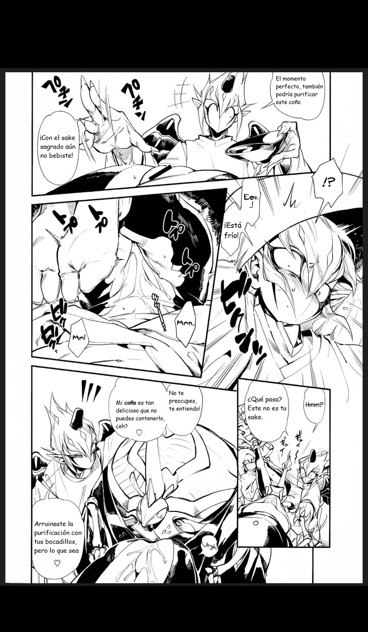 Shinkonkan. page 5 full