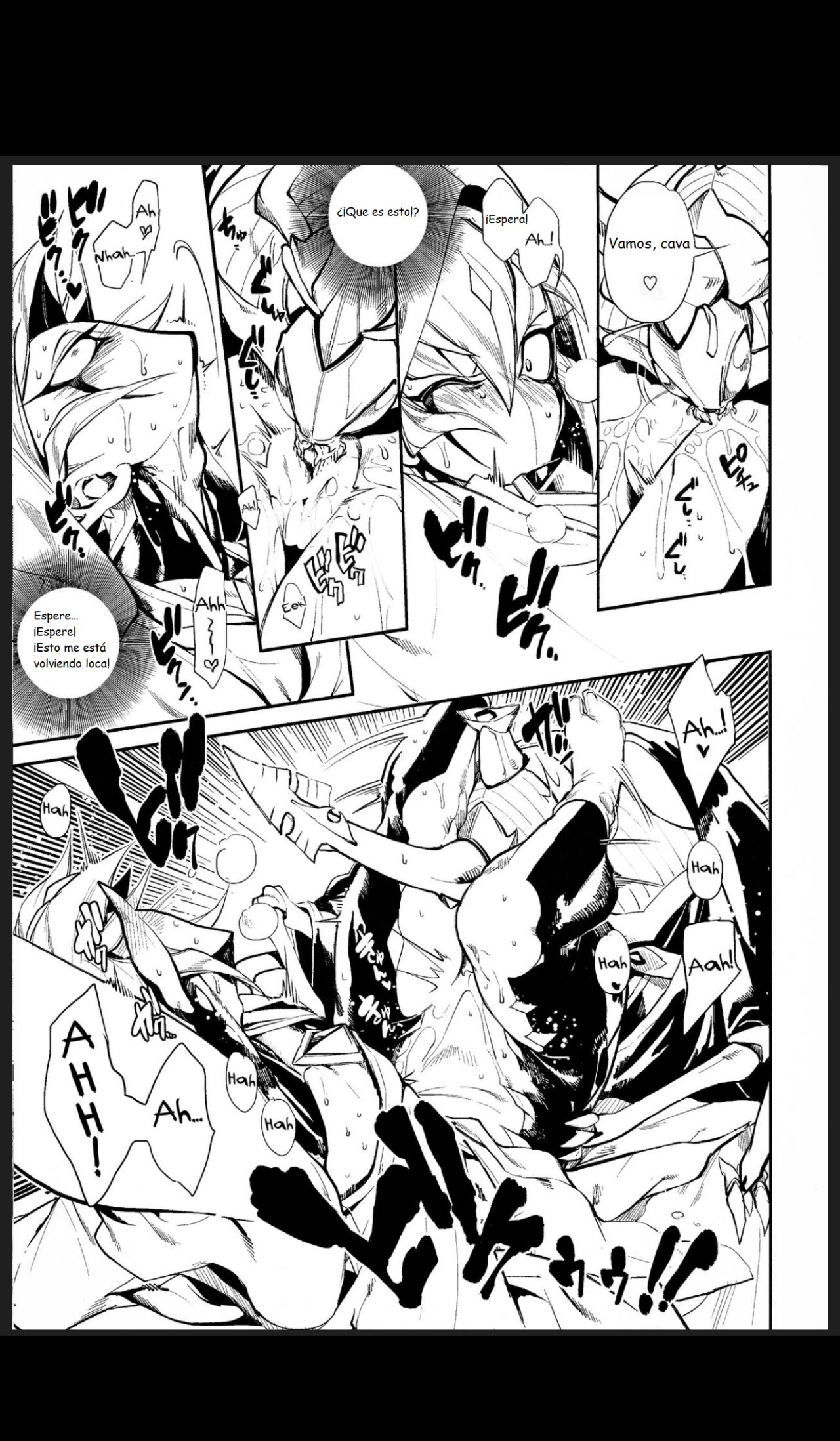Shinkonkan. page 6 full