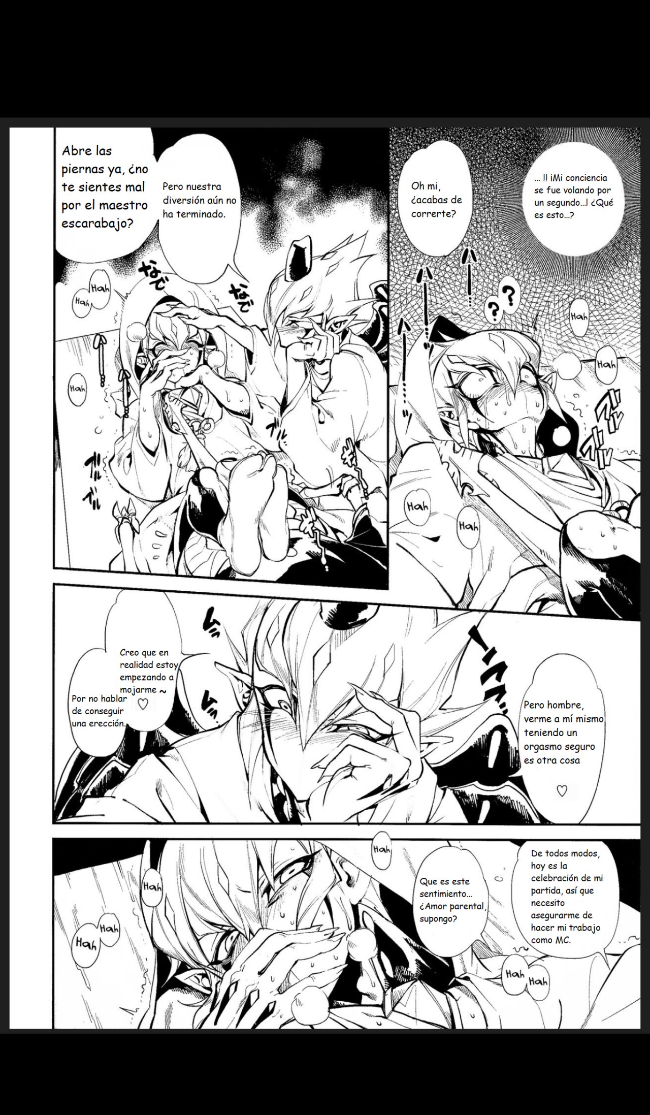Shinkonkan. page 7 full