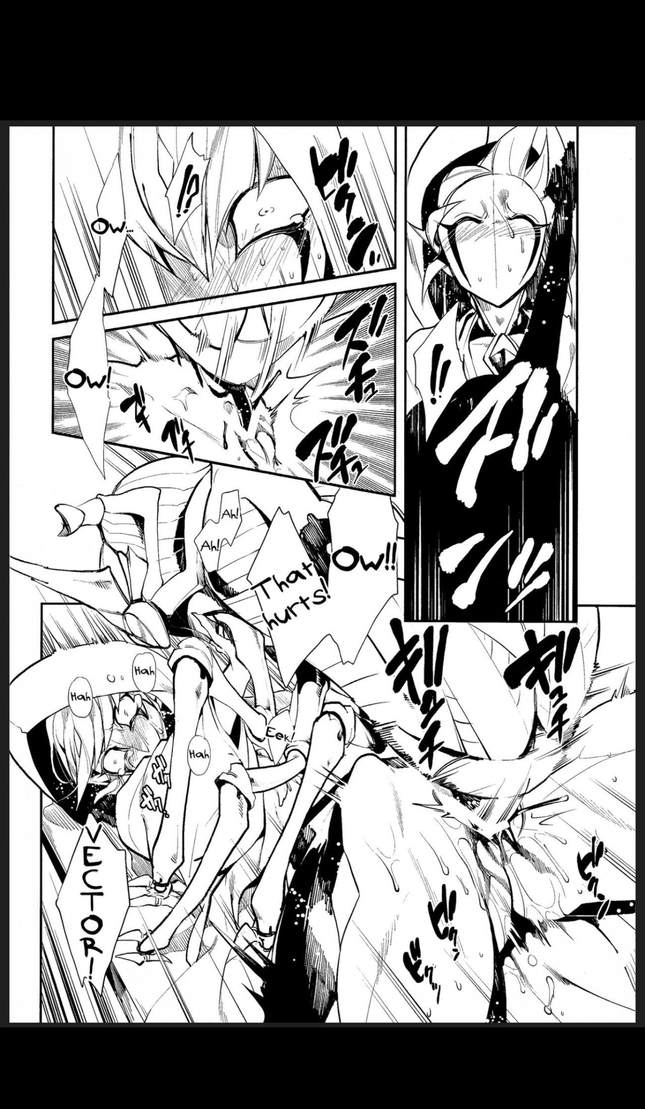 Shinkonkan. page 9 full