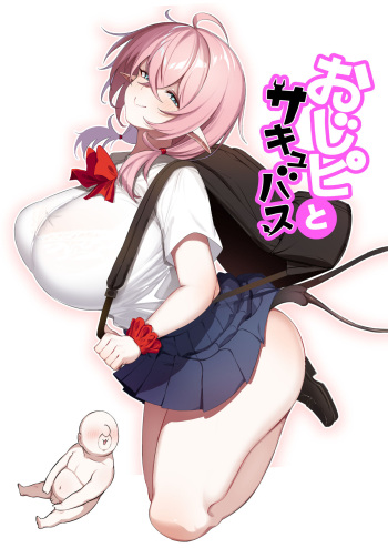 Ojipi to Succubus cover