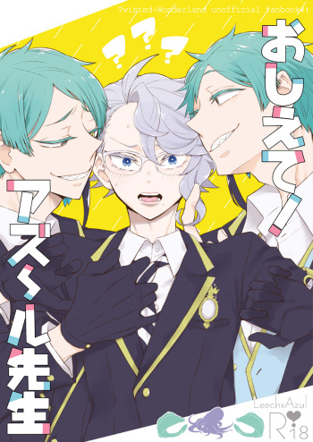 Oshiete! Azuru Sensei cover