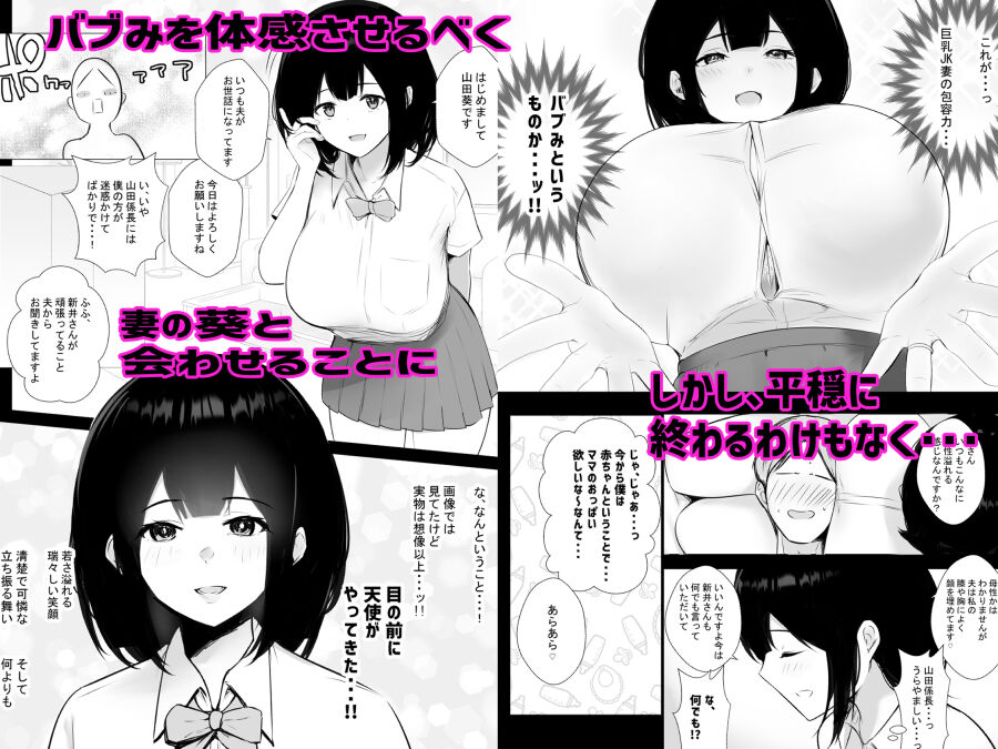 pixiv アキレ＠アキレルショウジョ page 5 full