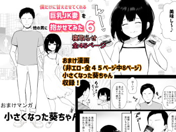 pixiv アキレ＠アキレルショウジョ cover